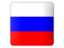 Русский